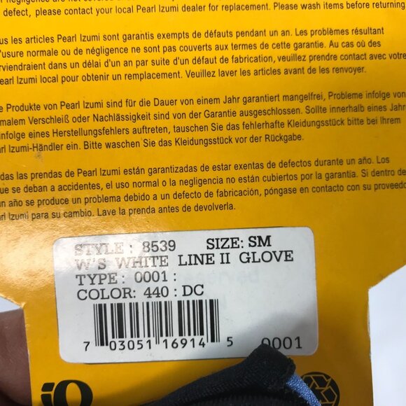 pearl izumi ~ womens small ~ white line 11 training racing touring gloves - Picture 3 of 3